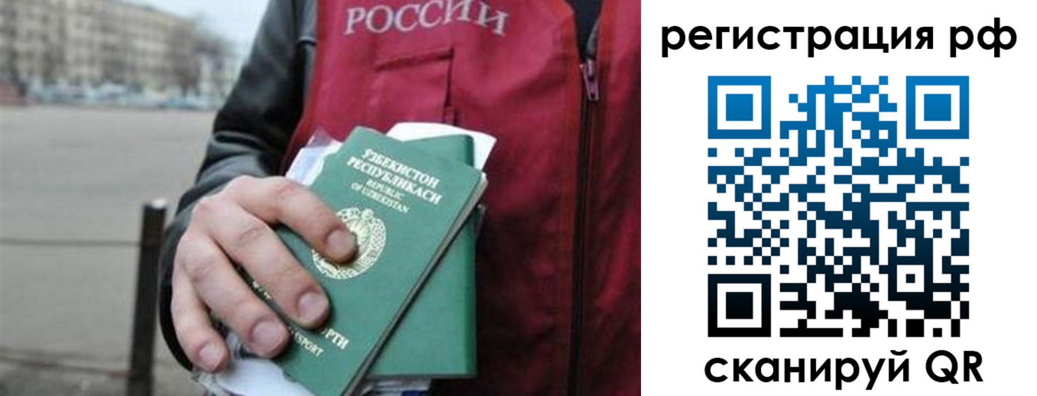 регистрация в Арске